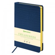 Ежедневник датированный 2026, А5, 138x213 мм, BRAUBERG 'Comodo', под кожу, синий, 117050