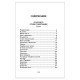 Хрестоматия 'Любимые стихи'. 1-4 класс, Чуковский К.И., Барто А.Л., Заходер Б., 30362