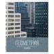 Тетради предметные, КОМПЛЕКТ 10 ПРЕДМЕТОВ, 48 л., обложка картон, BRAUBERG, 'КЛАССИКА XXI', 404025