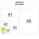 Тетрадь A5 (147х210мм) 40л, сшивка, линия, SoftTouch, бежевая бумага 70г/м, МАКИ, BRAUBERG, 403796