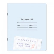 Тетради ДЭК 12 л. КОМПЛЕКТ 10 шт. ПРОПИСЬ № 6 клетка, со справочным материалом, ЮНЛАНДИЯ, 404855