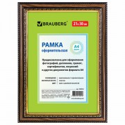 Рамка 21х30 см небьющаяся, пластик, багет 30 мм, BRAUBERG 'HIT4', орех с двойной позолотой, 390994