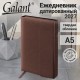 Ежедневник датированный 2027, А5, 148х218 мм, GALANT 'Magnetic', под кожу, клапан, коричневый, 118072