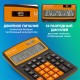 Калькулятор настольный BRAUBERG EXTRA COLOR-12-BKRG (206x155 мм), 12 разрядов, двойное питание, ЧЕРНО-ОРАНЖЕВЫЙ, 250478