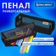 Пенал-тубус BRAUBERG, сетка, 22х5х5 см, черный, 272234
