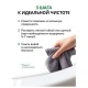 Чистящее средство 400 г, БИОЛАН 'Антижир', порошок, 30-6
