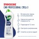 Чистящее средство крем 750 мл, СИФ PROFESSIONAL 'Active Fresh'