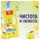 Средство для мытья пола и стен 1,5 л, MR.PROPER (Мистер Пропер) 'Лимон'