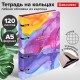 Тетрадь на кольцах А5 160х212 мм, 120 листов, картон, фольга, клетка, BRAUBERG, 'Liquid art', 404738