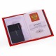 Обложка для паспорта экокожа, мягкая вставка изолон, 'PASSPORT', красная, STAFF 'Profit', 238408