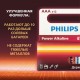 Батарейки алкалиновые 'мизинчиковые' КОМПЛЕКТ 12 шт., PHILIPS Power Alkaline, ААА (LR03, 15А), блистер, Б0064681