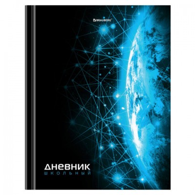 Дневник 5-11 класс 48л, твердый, BRAUBERG, глянцевая ламинация, с подсказом, Hi-tech, 106626