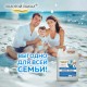Мыло-пена для специальных диспенсеров 5 л ЗОЛОТОЙ ИДЕАЛ 'Жемчужное', 605907