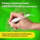 Ручка-корректор STAFF 'College', 7 мл, металлический наконечник, 226816