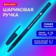 Ручка шариковая с грипом BRAUBERG 'i-STICK DEEP BLUE', СИНЯЯ, пишущий узел 0,7 мм, линия письма 0,35 мм, 144385