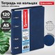 Тетрадь на кольцах А5 (180х220 мм), 120 листов, под кожу, клетка, BRAUBERG 'Main', синий, 402005