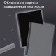 Тетрадь А4 96 л. BRAUBERG, на сшивке с корешком, клетка, обложка картон, 'Ритм', 405284