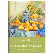 Папка для акварели А4, 10 л., 200 г/м2, 210х297 мм, BRAUBERG АКАДЕМИЯ, 'Апельсины', 117743