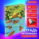 Тетрадь на кольцах А5 160х212 мм, 120 листов, картон, выборочный лак, клетка, BRAUBERG, 'Капибары', 404731