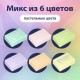 Ластики BRAUBERG 'Pastel Soft' НАБОР 12 шт., размер ластика 31х20х10 мм, экологичный ПВХ, 229598