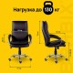 Кресло офисное BRABIX PREMIUM 'Cuba EX-542', экокожа, черное, 532549