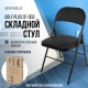Стул складной BRABIX 'Golf Plus CF-003 КОМФОРТ', черный каркас, кожзам черный, В КОРОБЕ, 533026