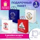 Пакет подарочный (1 штука) 26х13х32 см (L), 'For Man' ассорти, крафт, ЗОЛОТАЯ СКАЗКА, 700812