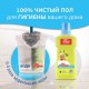 Средство для мытья пола и стен 500 мл, MR.PROPER (Мистер Пропер) 'Лимон'