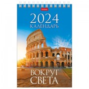 Календарь-домик настольный на гребне на 2024 г., 105х160 мм, вертикальный, 'Вокруг света', HATBER, 12КД6гр_25128