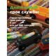 Батарейки аккумуляторные Ni-Mh пальчиковые 6 шт. (ПРОМО 4+2) АА (HR6) 2650 mAh, GP, 270AAHC4/2-2CR6