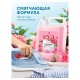 Кондиционер-ополаскиватель для белья 5 л GRASS 'EVA' sensitive, концентрированный, 125376
