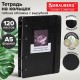 Тетрадь на кольцах А5, 160х212 мм, 120 л., под кожу, вырубка, резинка, стикеры, BRAUBERG, 'Природа', 405230