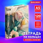 Тетрадь на кольцах А5 160х212мм, 120л, картон, фольга, клетка, BRAUBERG, Pastel, 404737