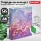 Тетрадь на кольцах А5 (175х215 мм), 120 листов, твердый картон, клетка, с разделителями, BRAUBERG, Marble, 404086
