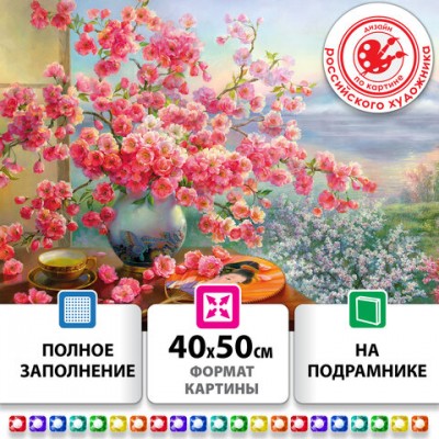 Картина стразами (алмазная мозаика) 40х50см, ОСТРОВ СОКРОВИЩ 'Букет сакуры', на подрамнике, 663874