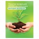 Мыло жидкое парфюмированное 1 л, GRASS MILANA 'Черный перец амбра и нероли', дозатор, 125709