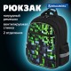 Рюкзак BRAUBERG FAVOUR, 2 отделения, 3 кармана, 'Блоки', 40х29х15 см, 273124