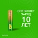 Батарейки КОМПЛЕКТ 2 шт., GP Ultra G-Tech, AAA (LR03, 24А), алкалиновые, мизинчиковые, 24AUA21-2CRSBC2