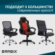Механизм качания BRABIX Топ-ган для кресла, 150х220 мм, межцентровое расстояние крепежа, 532523