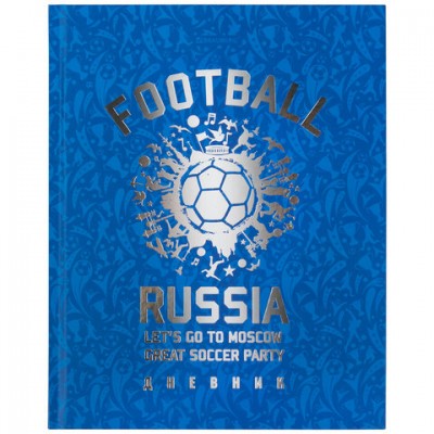 Дневник 5-11 класс 48 л., твердый, BRAUBERG, фольга, с подсказом, 'Football', 106416