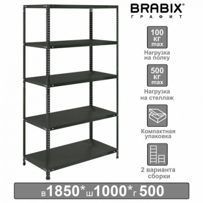 Стеллаж металлический BRABIX 'ГРАФИТ MS KD-185/50-5', лофт, 1850х1000х500 мм, 5 полок, 291270, S240BR145593