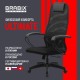 Кресло офисное BRABIX PREMIUM 'Ultimate EX-800' пластик, плотная двойная сетка Х2, черное, 532914