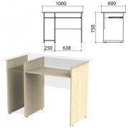 Каркас к столу компьютерному 'Канц' 1000х600х750 мм, цвет дуб молочный, СК24.15.2