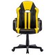 Кресло компьютерное BRABIX 'Stripe GM-202', экокожа, черное/желтое, 532510