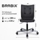 Кресло BRABIX 'Stream MG-314', без подлокотников, пятилучие серебристое, экокожа, черное, 532077