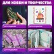 Стразы самоклеящиеся 'Жемчуг', ассорти, 6 мм, 152 шт., на подложке, ОСТРОВ СОКРОВИЩ, 661574