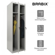 Шкаф металлический для одежды BRABIX 'LK 21-60', УСИЛЕННЫЙ, 2 секции, 1830х600х500 мм, 32 кг, 291126, S230BR402502