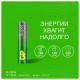 Батарейки КОМПЛЕКТ 4 шт., GP Super G-Tech, AAA (LR03,24А), алкалиновые, мизинчиковые, ПРОМО 3+1, 24A3/1-2CR4