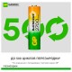 Батарейки аккумуляторные GP ReEnergy Ni-Mh пальчиковые КОМПЛЕКТ 4 шт., АА (HR6), 2600mAh, 270AAHCRGY, 270AAHCRGY-2CRC