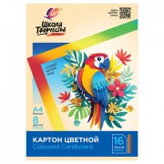 Картон цветной А4 немелованный, 16 л., 8 цветов, в папке, ЛУЧ 'Школа творчества', 210х297 мм, 30С 1795-08